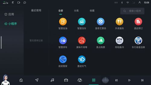 智慧座艙新紀(jì)元 億咖通科技攜手apollo賦能領(lǐng)克09，童魚網(wǎng)絡(luò)易客云會員系統(tǒng)共筑未來交互生態(tài)