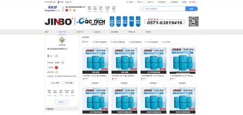 構(gòu)建企業(yè)數(shù)字化營銷新引擎 黃山金質(zhì)麗攜手買化塑慧銷通與童魚網(wǎng)絡(luò)易客云打造一體化會員體系
