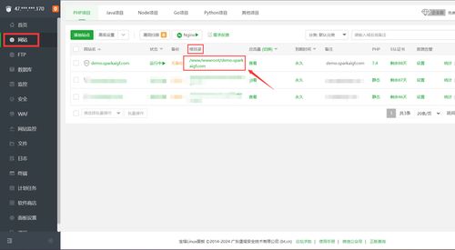 ChatGPT V6.3系統(tǒng)搭建全攻略 集成AI繪畫、換臉與SparkAI的易客云會員部署教程