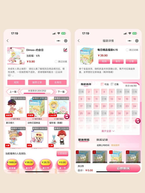 探索互聯網盲盒系統開發新紀元 童魚網絡易客云會員系統的優勢解析