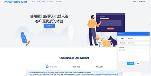 基于ThinkPHP的易客云會員系統在線客服源碼搭建教程